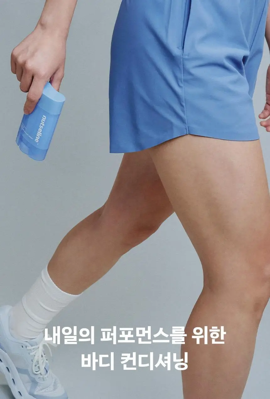 [NEW]넛세린 아로마 넛 액티핏 쿨링 괄사 세럼 60ml 상세페이지 19